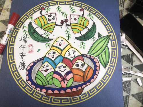 端午节粽子儿童画
