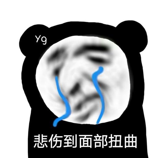 聊天斗图专用熊猫头沙雕表情包