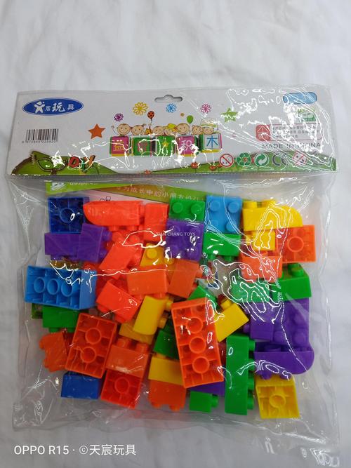 智力拼图塑料积木 拼插玩具 儿童早教桌面益智玩具 diy玩具