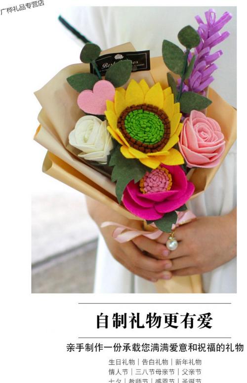 手工花束diy材料包幼儿园儿童制作不织布玫瑰康乃馨送母亲节礼物极度