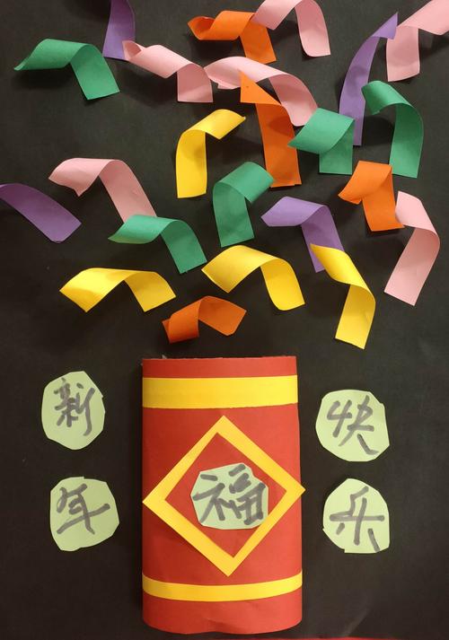 上埠镇中心幼儿园中班庆元旦——迎新年主题活动