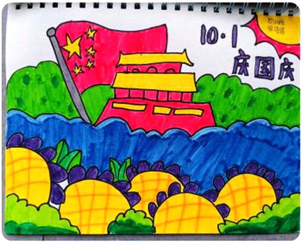 国庆节儿童画,国庆节绘画