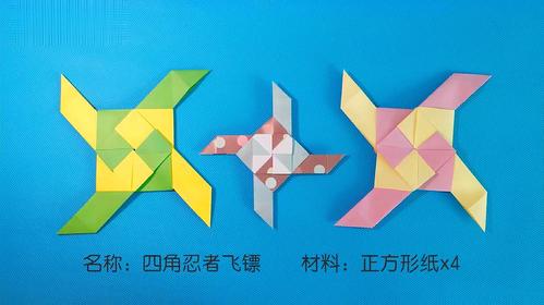 06:29  来源:好看视频-能变形的折纸飞镖教程,简单易折,创意手工
