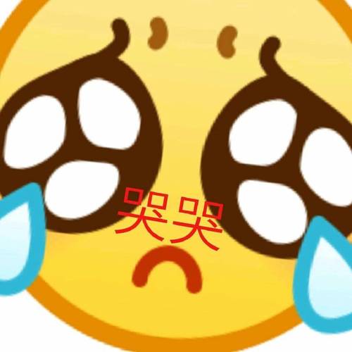 哭哭- 一波放大版emoji表情包_emoji表情 - 发表情 - fabiaoqing.com