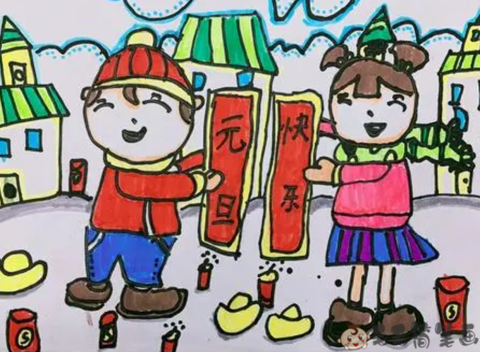 2022虎年元旦节儿童画