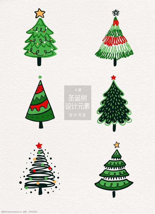 手绘圣诞树设计元素