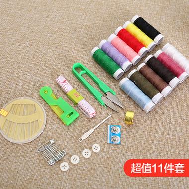 家用韩国针线包套装手提便携式针线缝补手缝手工线盒