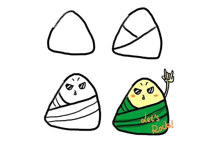 四种粽子的简笔画画法步骤简单可爱 - 元艺考
