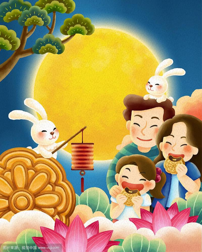中秋节家族赏月插图