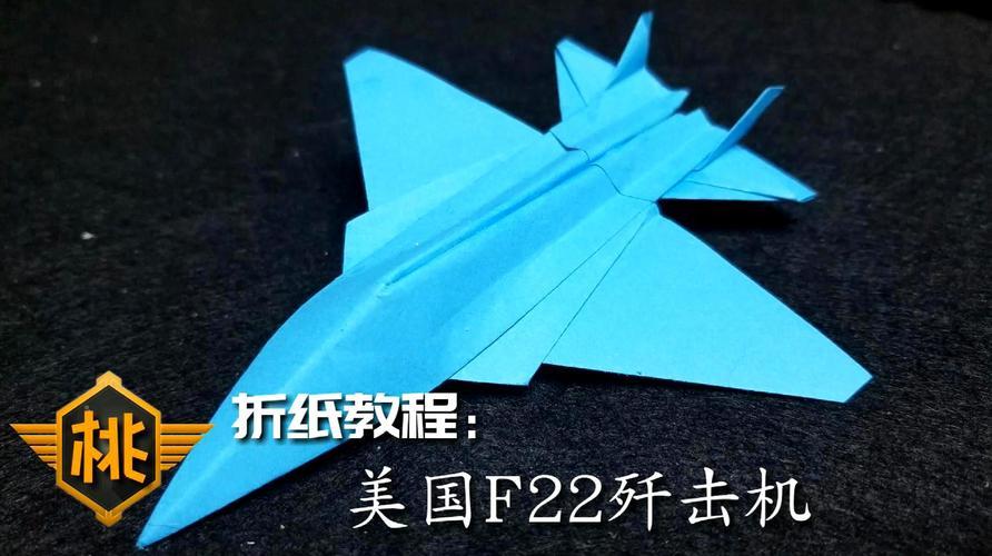 折纸教程国内牛人教你折超逼真纸飞机教程详细一学就会