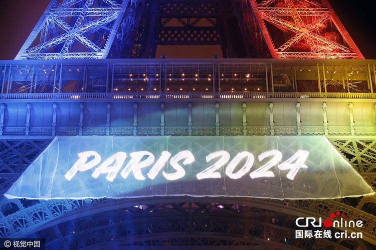法国埃菲尔铁塔点亮奥林匹克会旗灯光 争取2024年奥运主办权 - 国际在