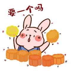 中秋节中秋兔子卖月饼表情包动图